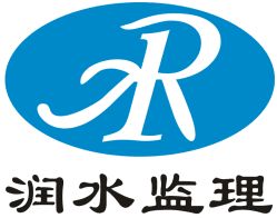 云南潤水工程項目管理有限公司