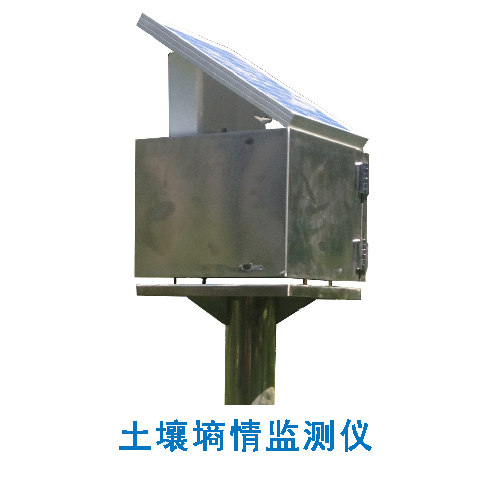 土壤墑情監測儀