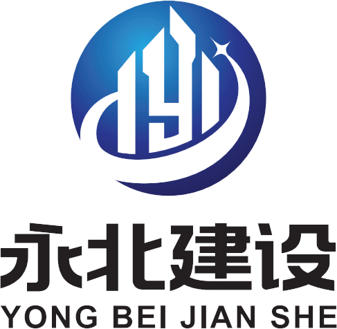 麗江永勝永北建設工程有限公司